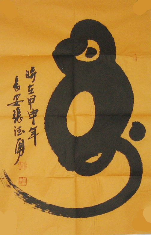 ŵ 鷨881